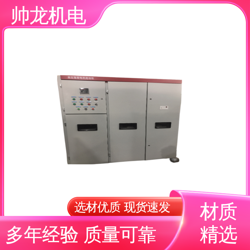 河 北 纤维板厂/电机厂 性能稳定 反应迅速 软启动装置 厂家直供 可定制