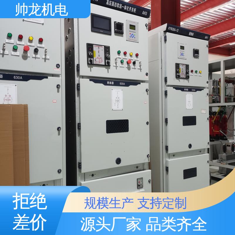宁 夏 抗干扰能力强 一体化软起动柜 体积小 发货迅速 空压机/破碎机