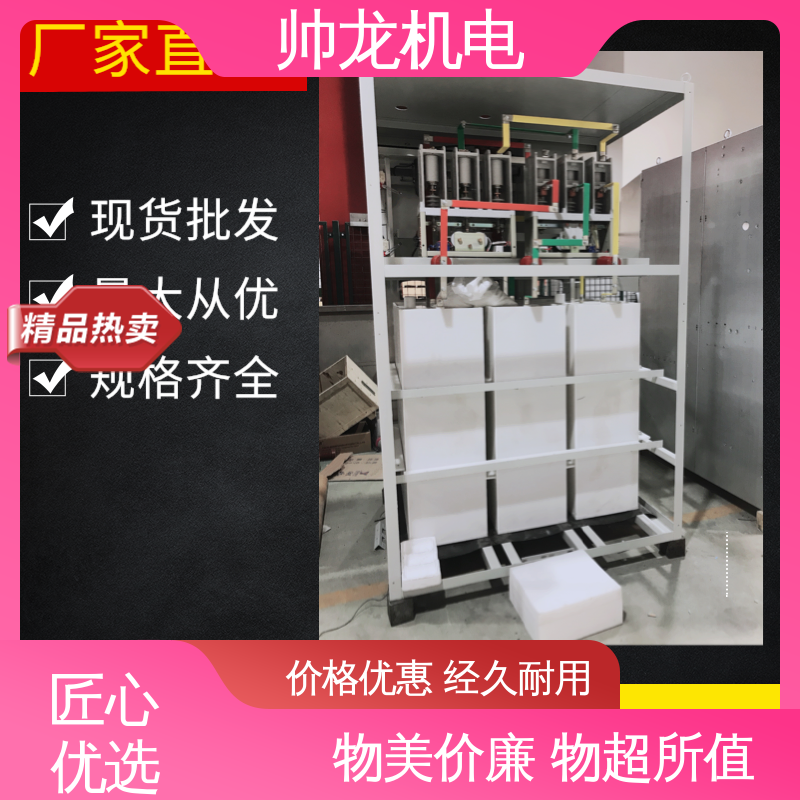 现货直发 库存充足 软起动控制柜 球磨机/风机 性能稳定 反应迅速 重 庆