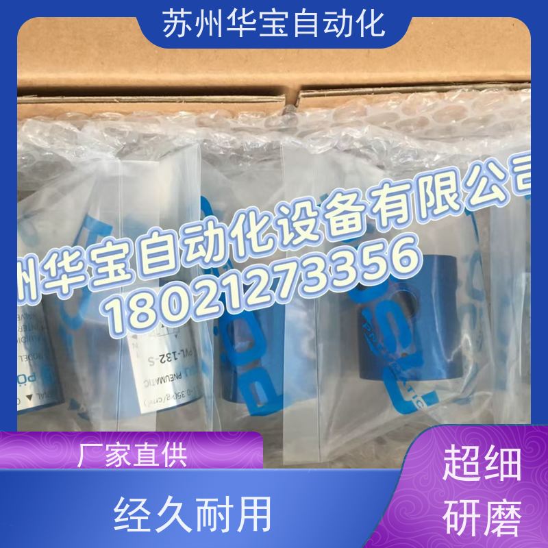 台湾POSU机械阀PMV-3-M5-16稳速原厂二口三位电磁阀