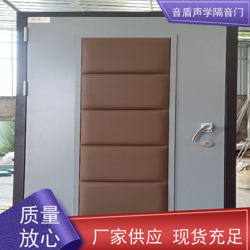 音盾声学 直播间 防火隔音门 品质保证 工厂批发