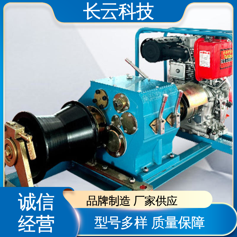 机动绞磨机供应 长云科技 力箭5号 质量保障经久耐用 