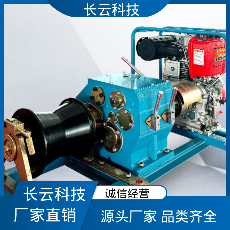  柴油机动绞磨机 长云科技力箭5号 适用多种工况 
