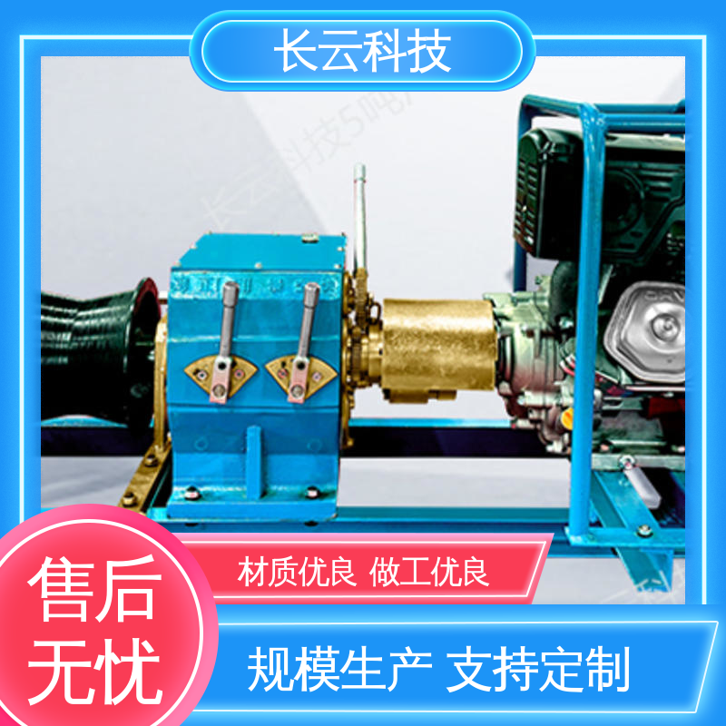  电力绞磨机选择 长云科技力箭5号 高强度联轴器 
