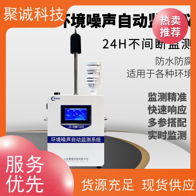 日本 Mother 噪声检测仪 MT-325 聚诚 高精度测量