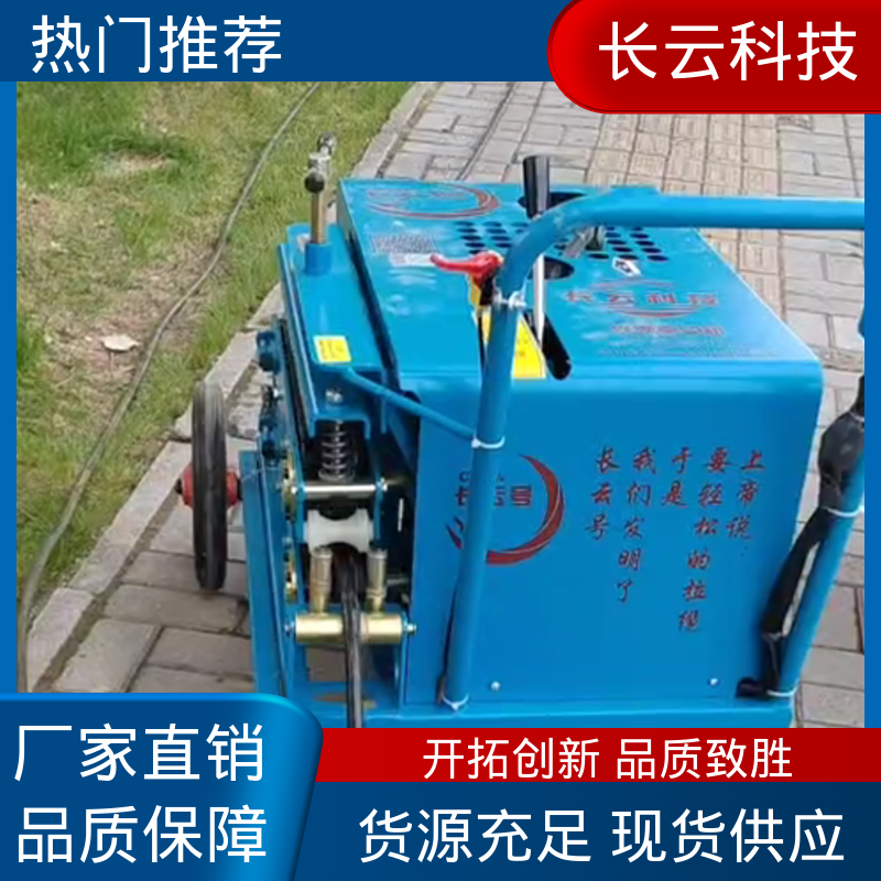  2025光缆牵引机选购 长云1号 拉力大布缆更高效 