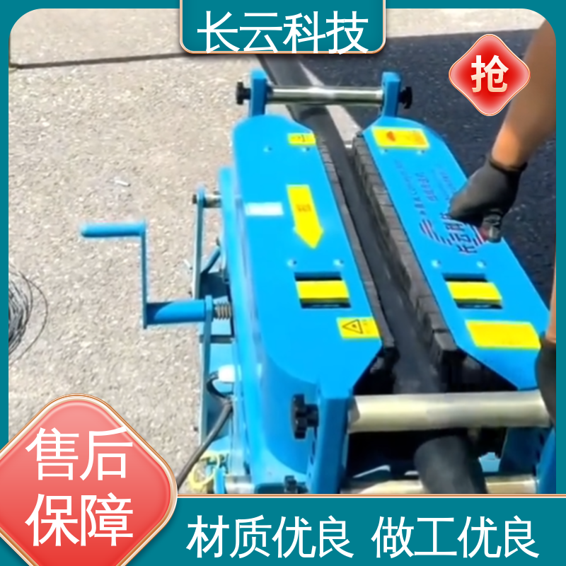 管道电缆敷设输送机 高效稳定低噪运行 加强版900