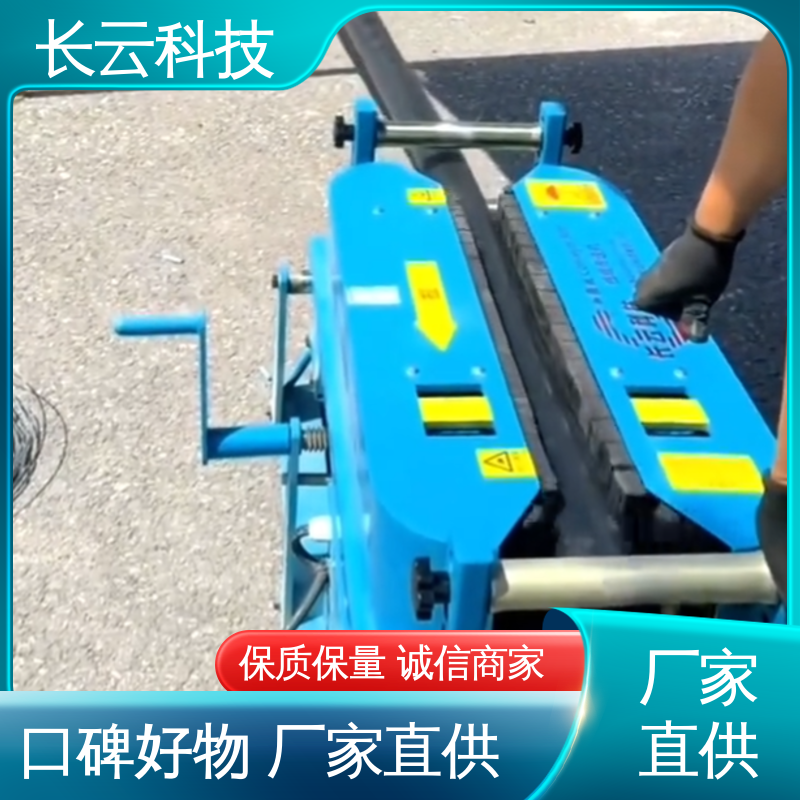 电缆输送机 拖拽机 放缆机 长云科技 加强版Conveyor900