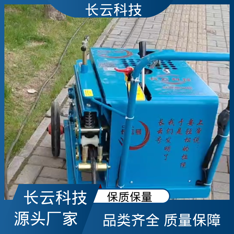  优质光缆牵引机品牌 长云1号 拉力大布缆更高效 