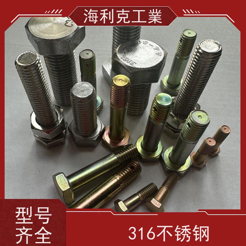 海利克精密工業 DIN 4016 六角头螺栓C级 A4-70 M30M27