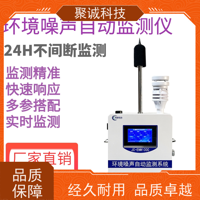 YSD130噪声检测仪使用简单 煤矿用本安型噪音检测仪