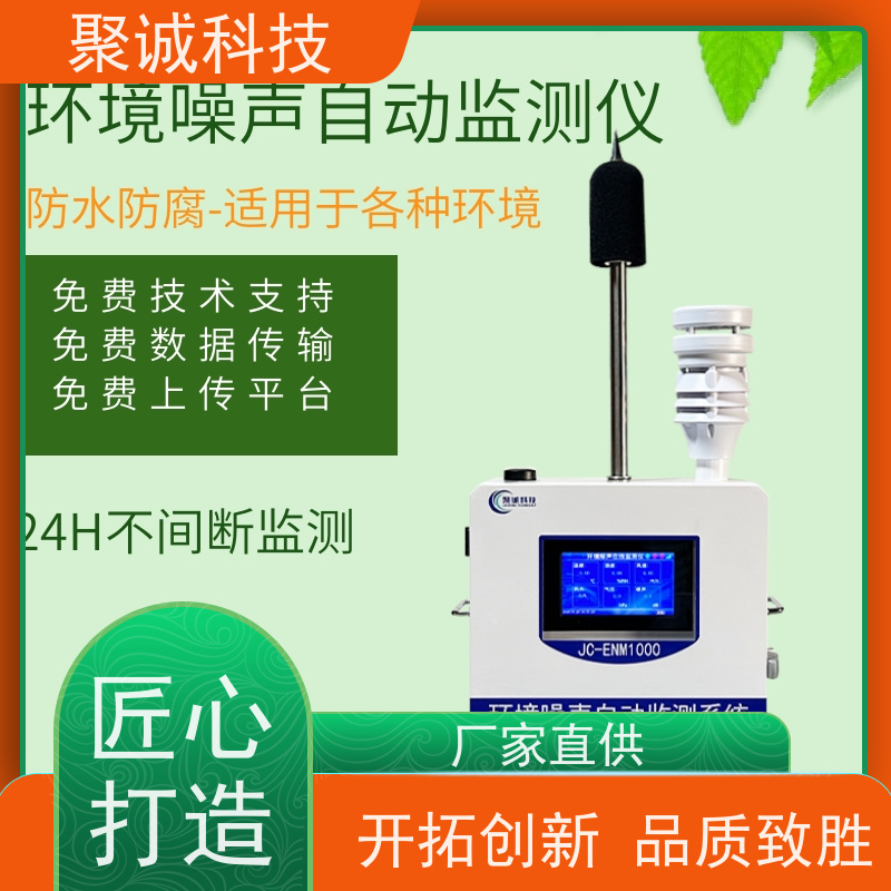 AWA6292一级噪声检测仪 声级计 多功能噪音分贝测试仪