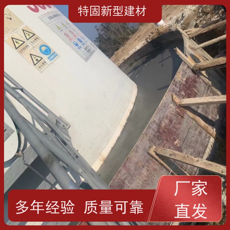 特固 设备基础安装灌浆料 多年行业经验 欢迎来电