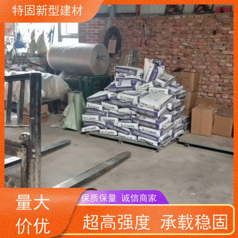 灌浆料设备基础安装 微膨胀无收缩 厂家直供 货源充足