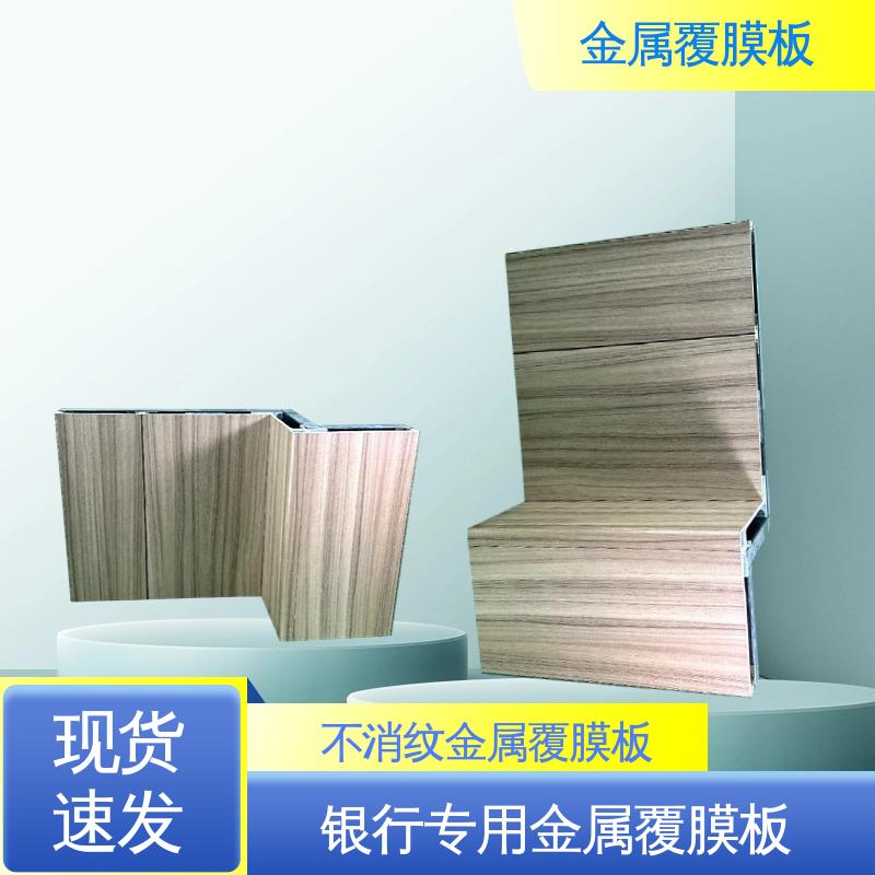 图6