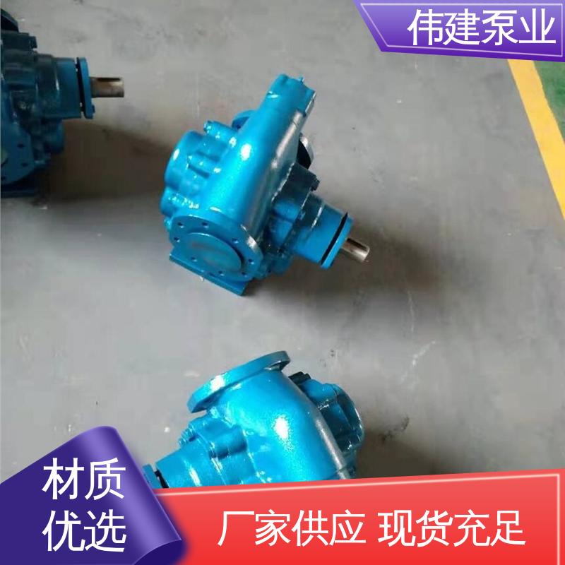 性能稳定 3G25*4燃烧机设备用 沥青保温泵 316L材质 伟建供应