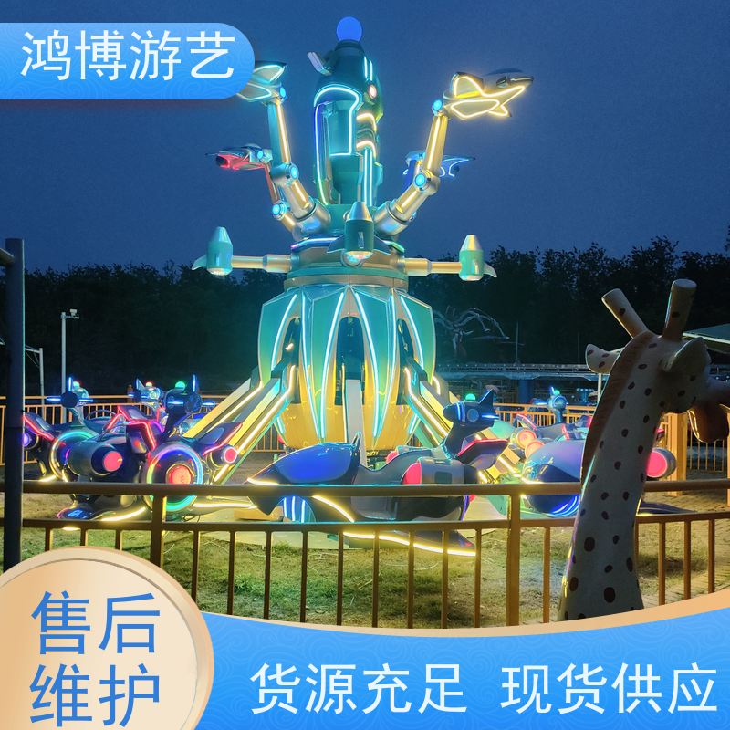 鸿博游艺 商场自控飞机 游乐设备户外摆摊 支持定制