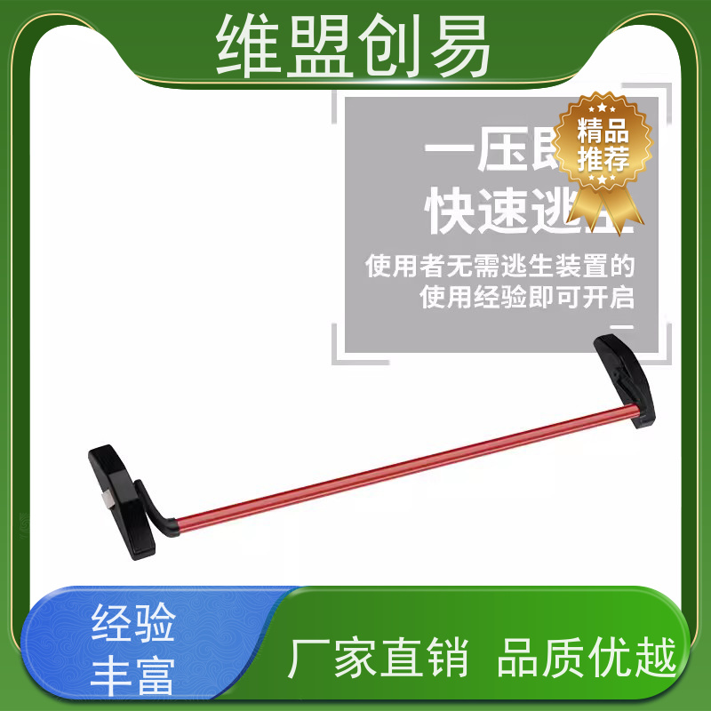 吉安紧急安全出口锁具生产厂家防火门下压逃生锁