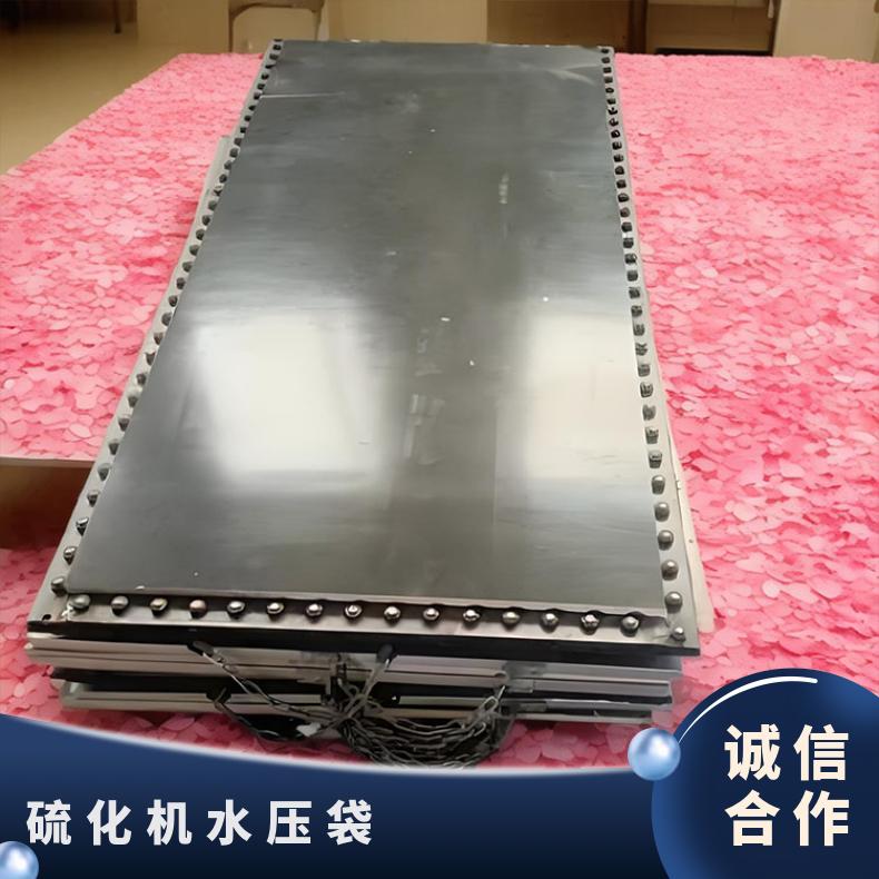 输送带接头硫化机水压袋1000x830 橡胶压力装置