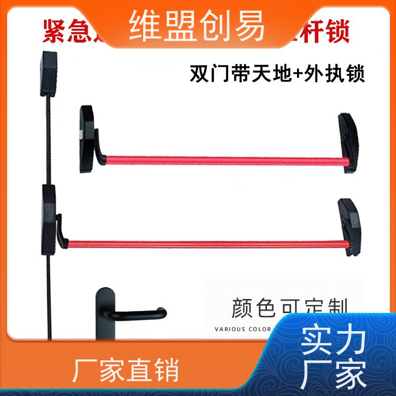 南通消防疏散通道锁具生产厂家铝合金门下压防火锁