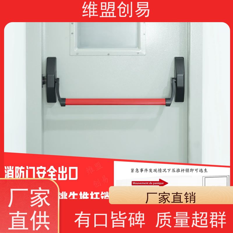 绵阳下压式推杆锁有框玻璃门厂家紧急安全出口锁具