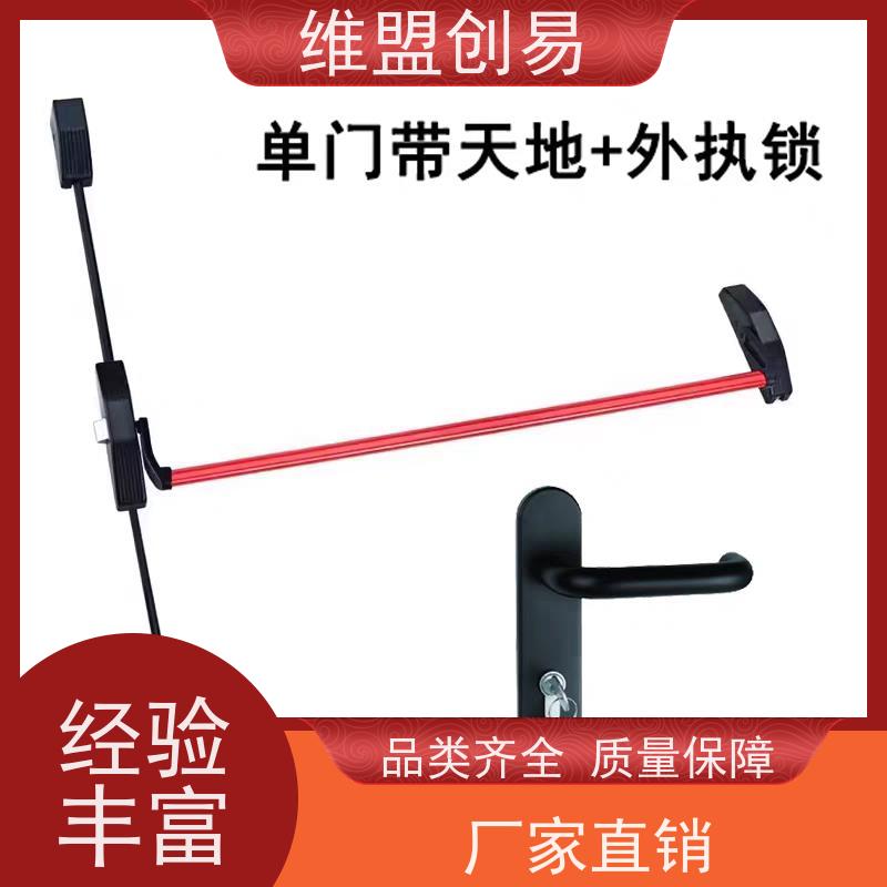 渭南下压推杆锁逃生出口锁具生产厂家有框玻璃门