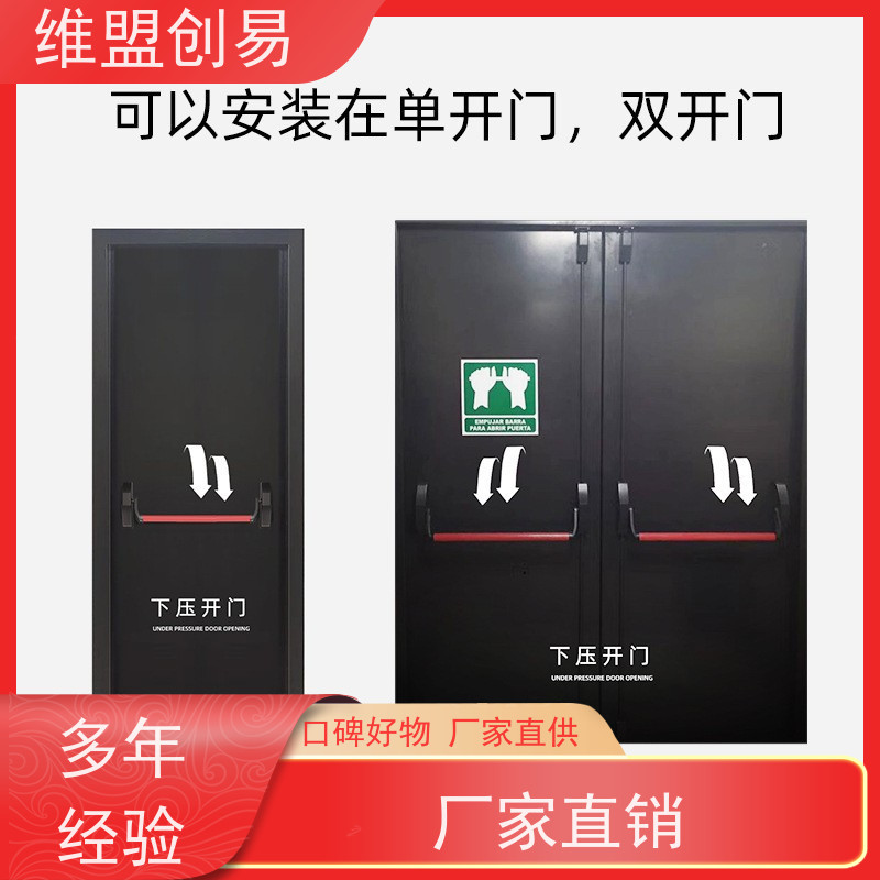 雅安逃生出口锁具生产厂家断桥铝门下压式推杆锁