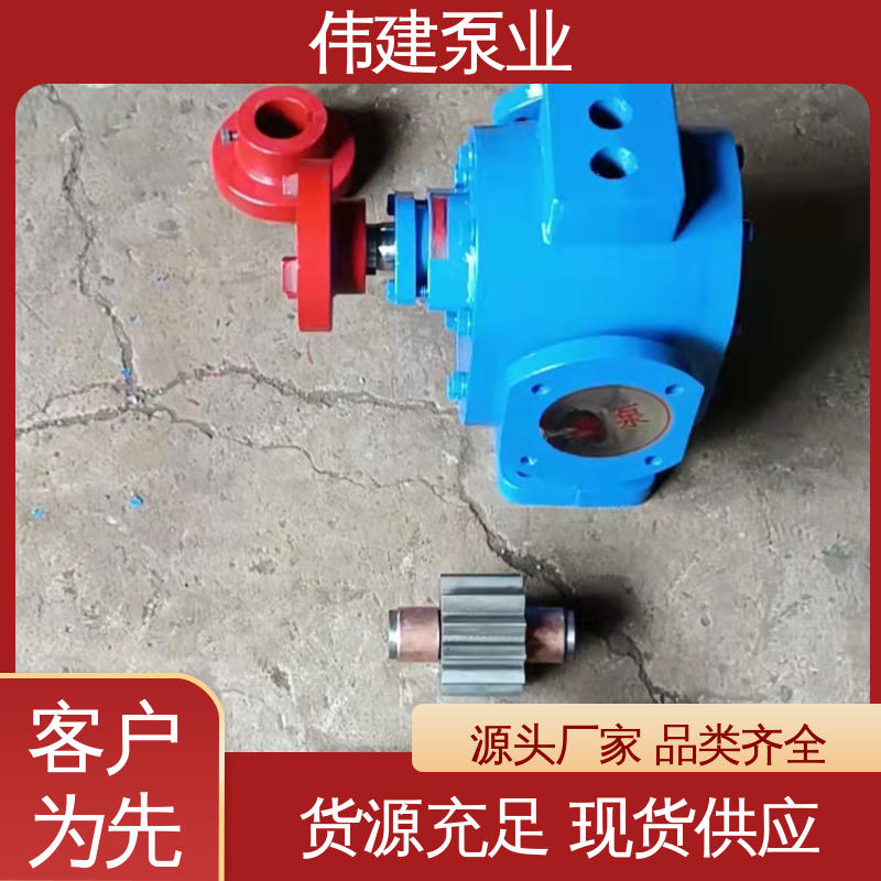 耐酸碱耐腐蚀 糖蜜糖浆卸车用 支持定制 高粘度泵 伟建生产