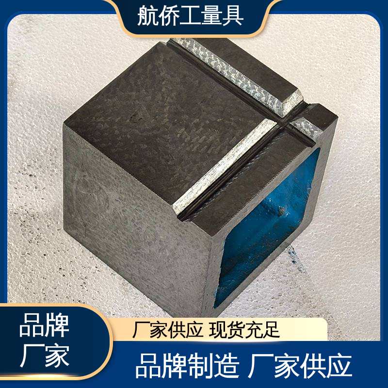 航侨生产 表面光滑耐磨 铸铁装配检验方箱 CNC数控机床用 支持定制