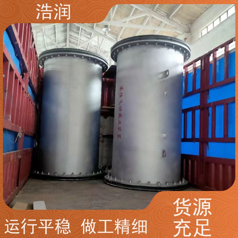 浩润 气动柔性截污装置 运行平稳 做工精细 长期供应