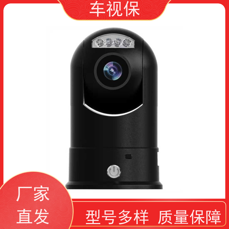 车载红外云台 满足多种场景需求 厂家供应 支持定制 车视保
