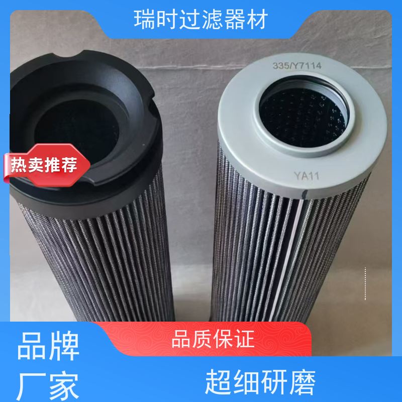 变频液压油滤清器油滤 新能源汽车 自适应流量调节 碳纤维滤