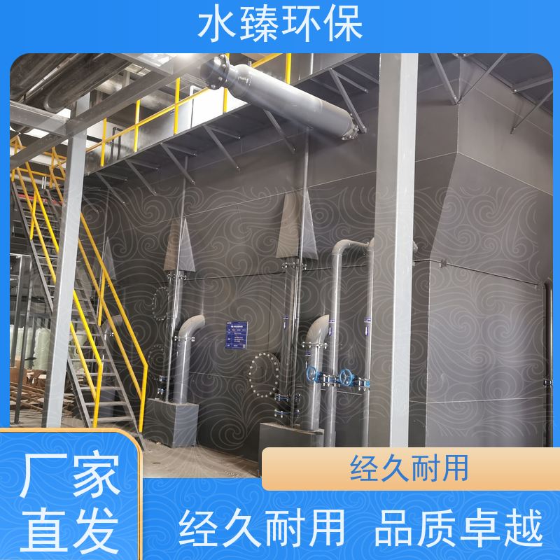 水臻环保 纯水设备 线路板厂污水 循环式 全自动产水