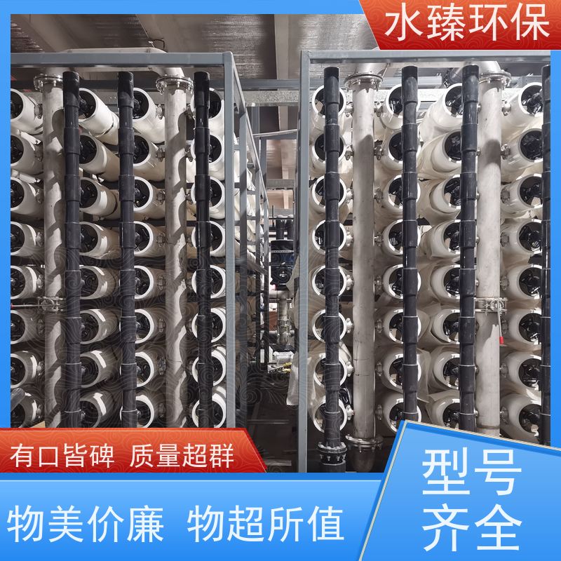水臻环保 混床设备 半导体厂超纯水 模块化 运营成本低