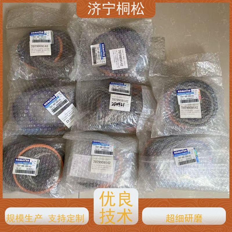 桐松机械 铲斗油缸修理包707-98-47720KZ 经久耐用 根据机型提供