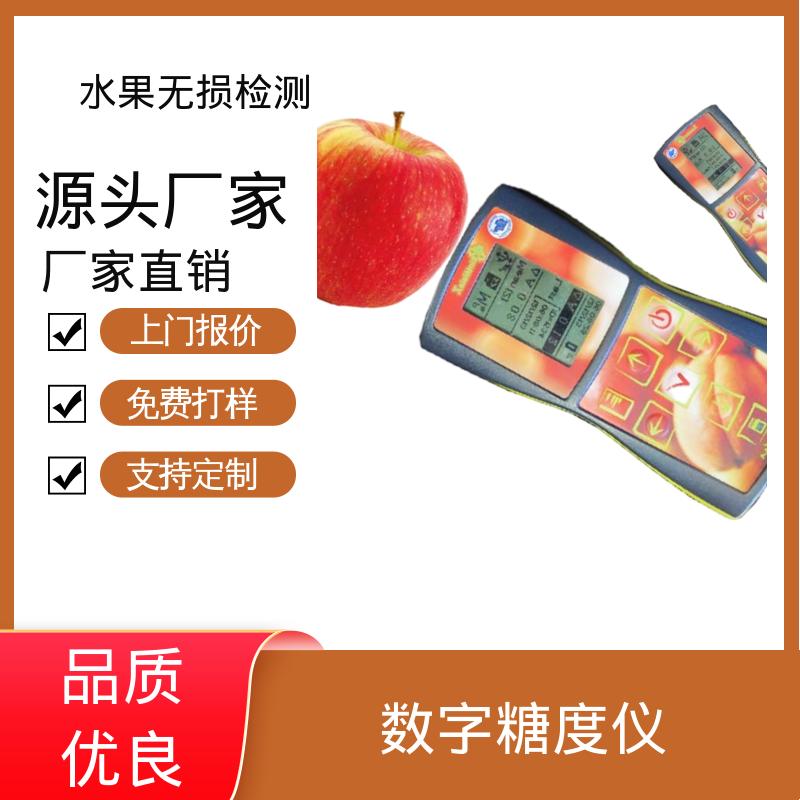 欧熙 DA-Meter 电子糖度仪 110×160×169mm 规模生产 支持定制