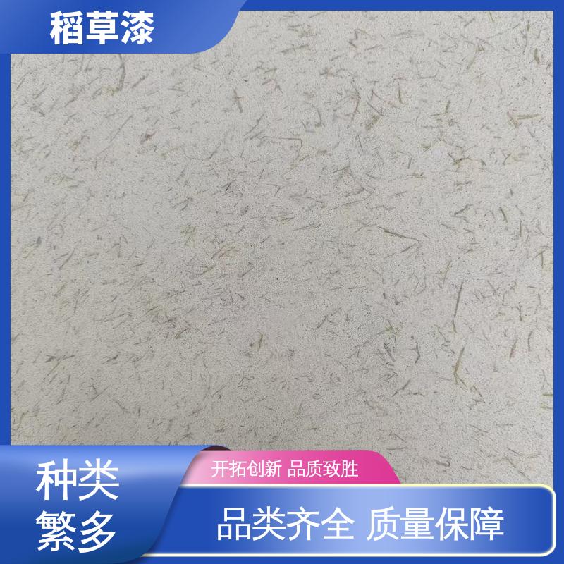 威乐森 稻草艺术漆 实干时间≤12小时 源头厂家 品类齐全