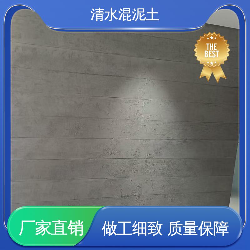威乐森 施工温度5–35℃ 源头厂家 品类齐全 清水混凝土建筑