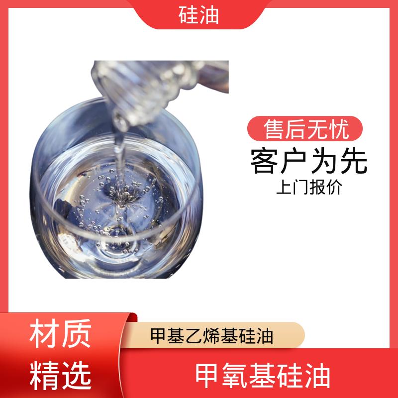 丹沛化工 2甲硅油 折射率 1.377-1.406 厂家供应 现货充足