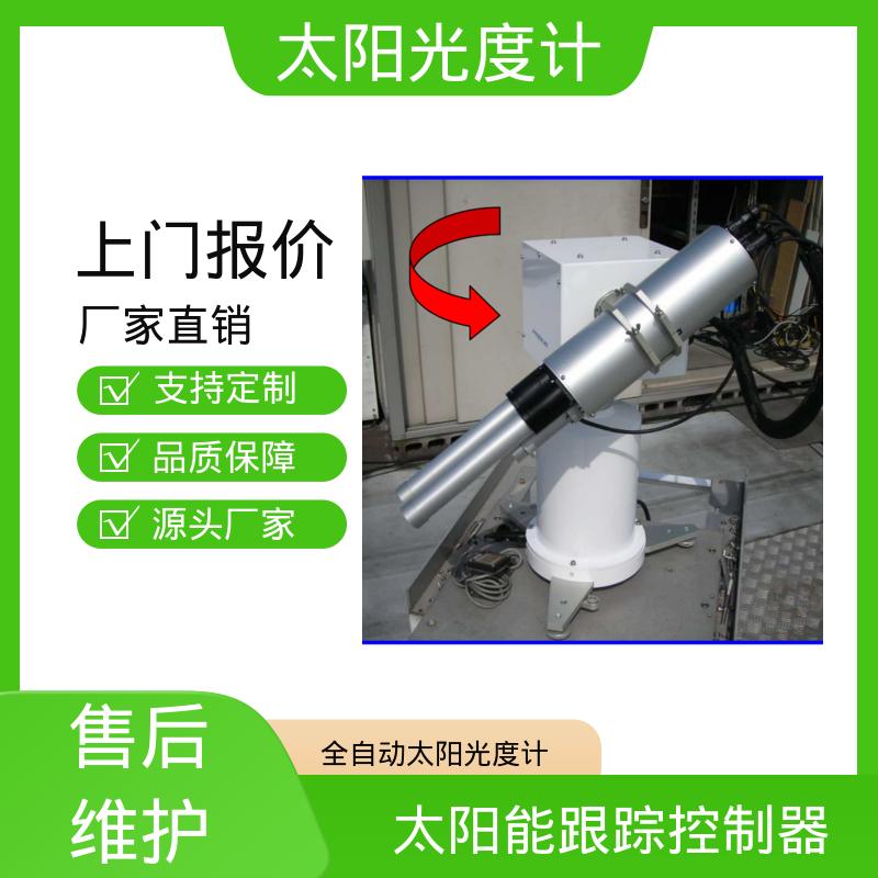 日本prede POM-02 太阳跟踪装置 半开口观察角度 0.5度 厂家供应 现货