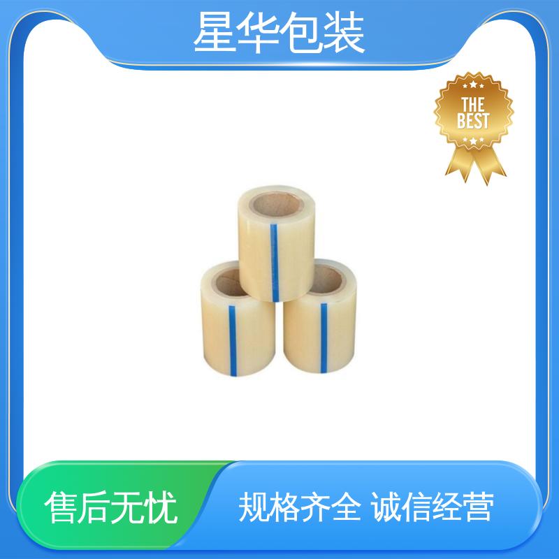 星华包装 抗静电膜 拉伸效果好 实用性强 库存充足 发货迅速