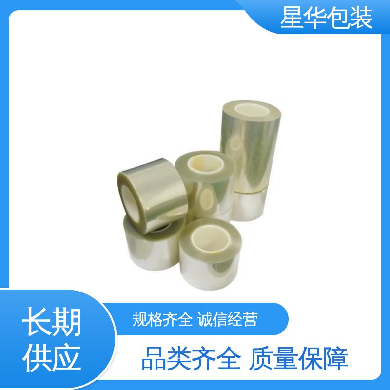星华包装 厂家直供 静电保护膜 多年行业经验 质量保障