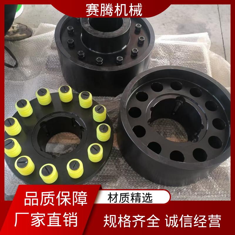 赛腾 电机对轮柱销联轴器 干燥机风机专用 结构简单 HLL型