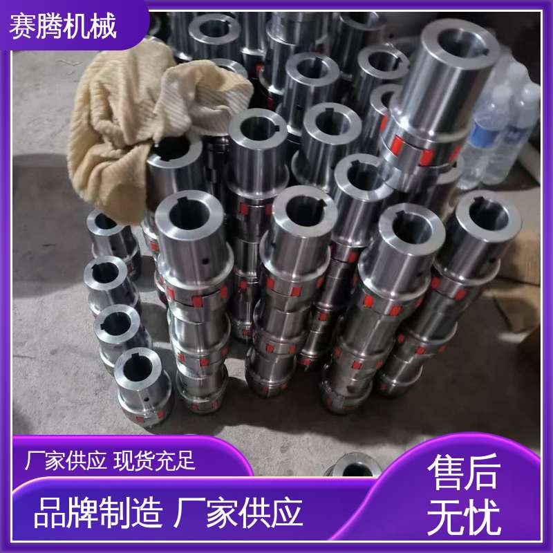 赛腾 农业机械传动专用 ML型轻型 耐磨损性能好 弹性星型联轴器