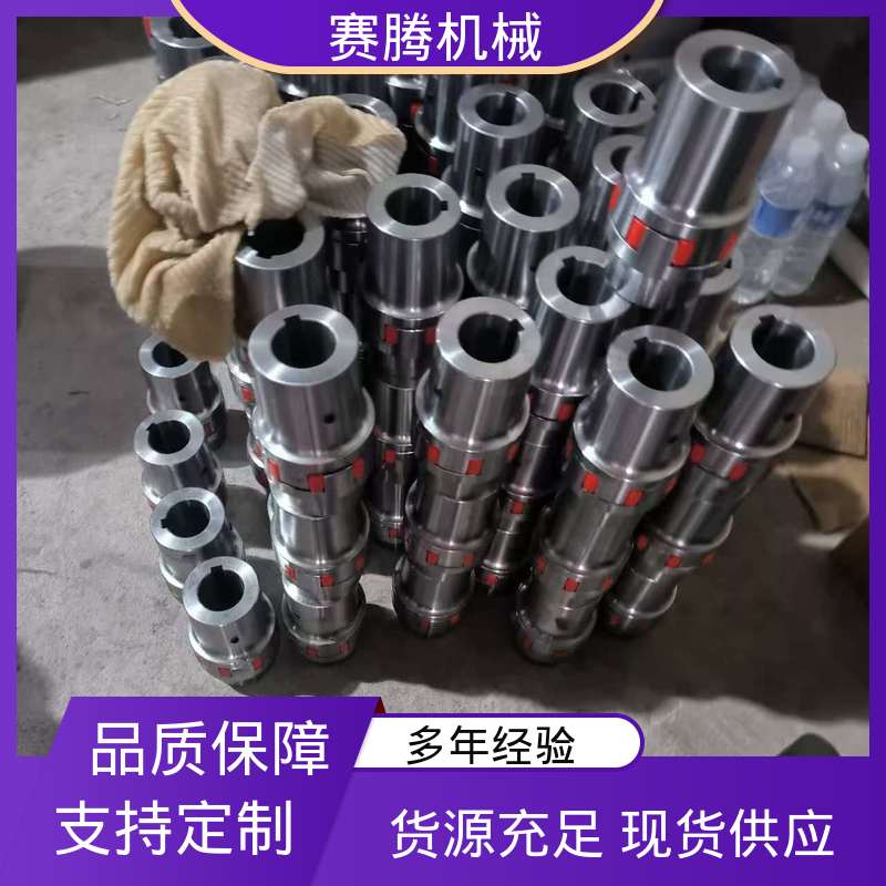 压缩机动力连接专用 安装操作简便 聚氨酯星形联轴器 赛腾