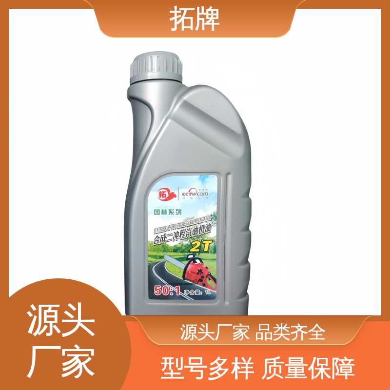 产品线齐全 防止发动机活塞损伤 四冲成油锯机油 拓牌
