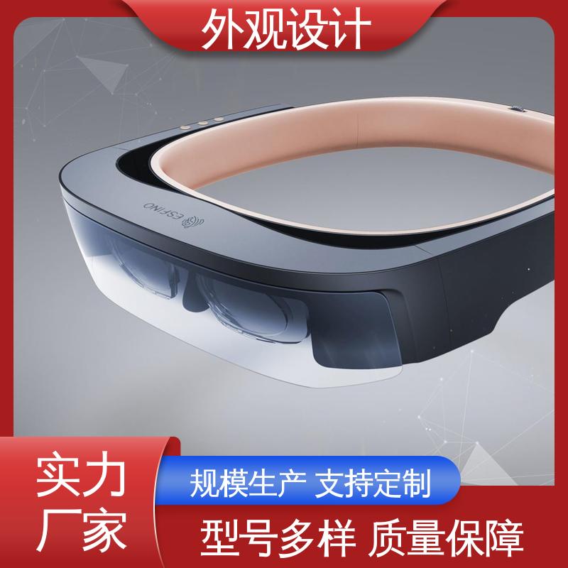 怡觉 工业外观设计公司 耐用性增强 适用于文具用品