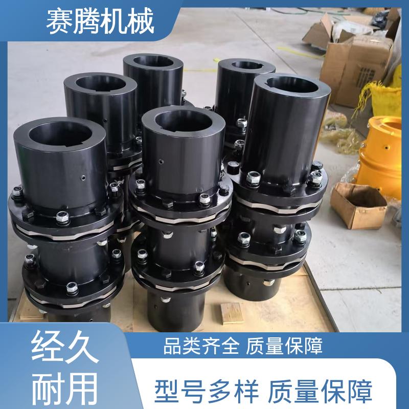 赛腾 双膜片联轴器 扭转刚度高 风力发电机专用