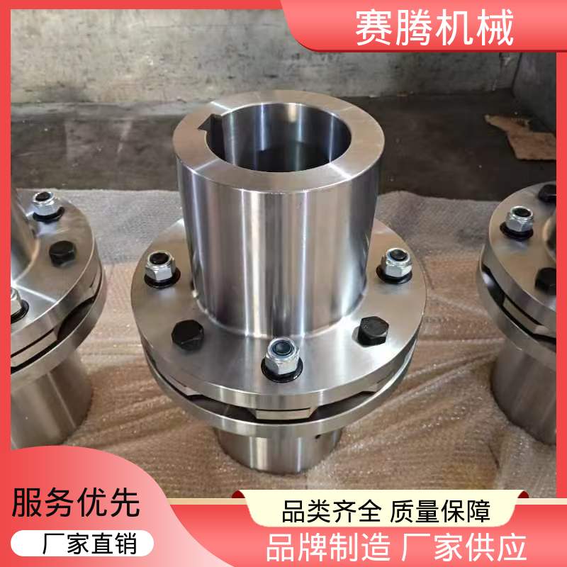 JMⅠJ型接中间轴型 零背隙 法兰式膜片联轴器 赛腾