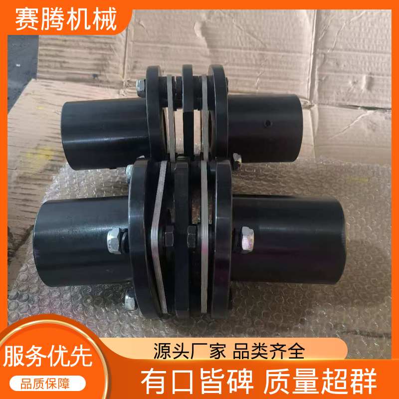 RLMD标准双节小型 无磨损部件 膜片联轴器 赛腾